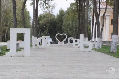 Слово 4 буквы парке