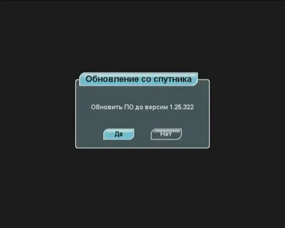 Триколор пишет boot