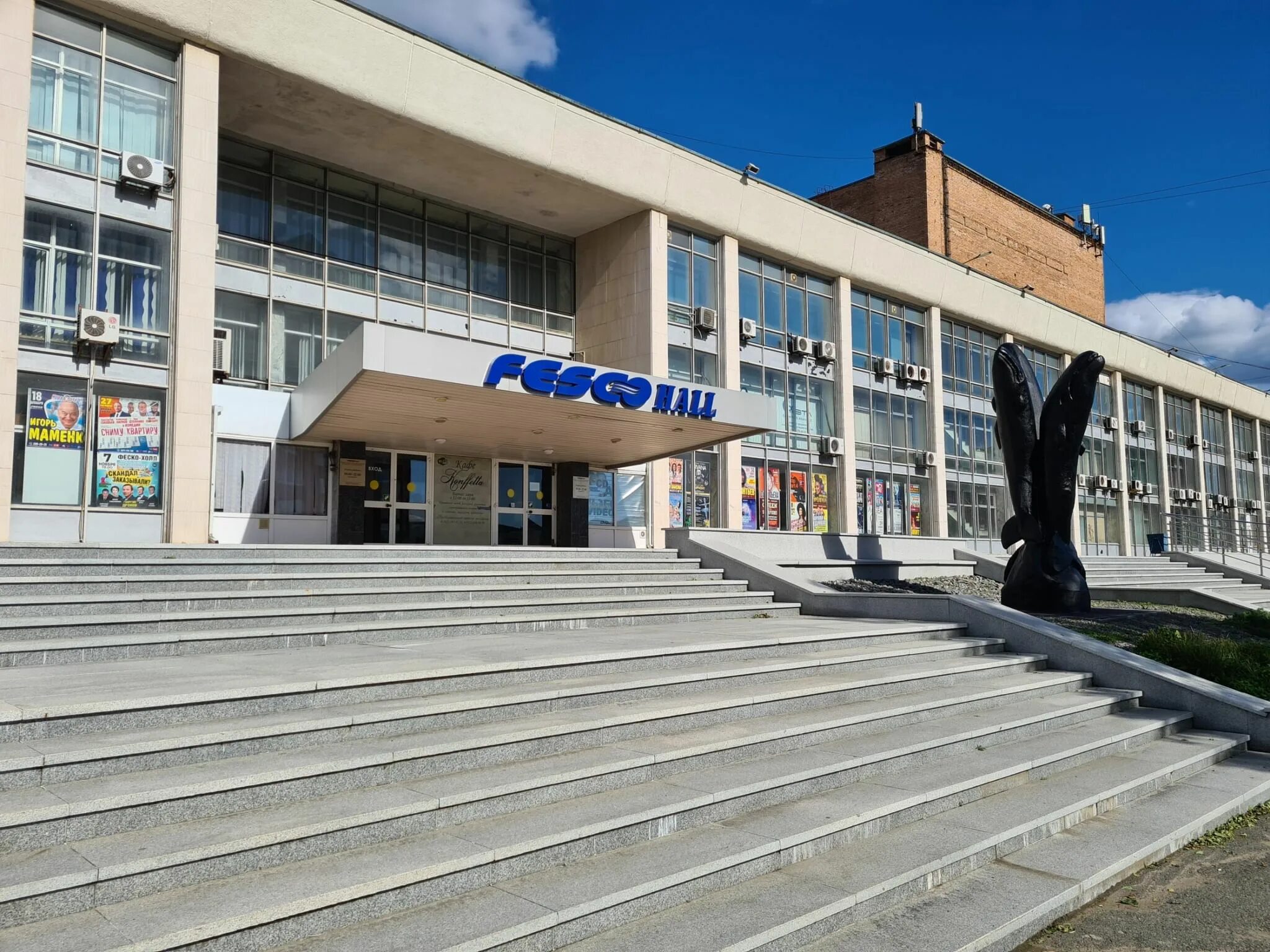 Феско-Холл Владивосток. FESCO Hall Владивосток. FESCO Hall Владивосток зал. Верхнепортовая 38 Феско Холл.