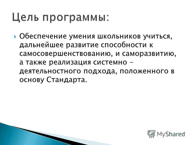 в основу стандарта положены подходы. в основу стандарта положены подходы. подходы в основе стандарта для обучающихся с овз ответ. в основу стандарта положены подходы. в основу стандарта положены подходы.
