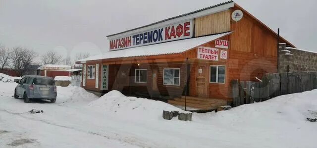 Магазин ермаковское. Магазины земляки. Ермаковское. Магазин ретро ермаковском. Ермаковский магазин уют.