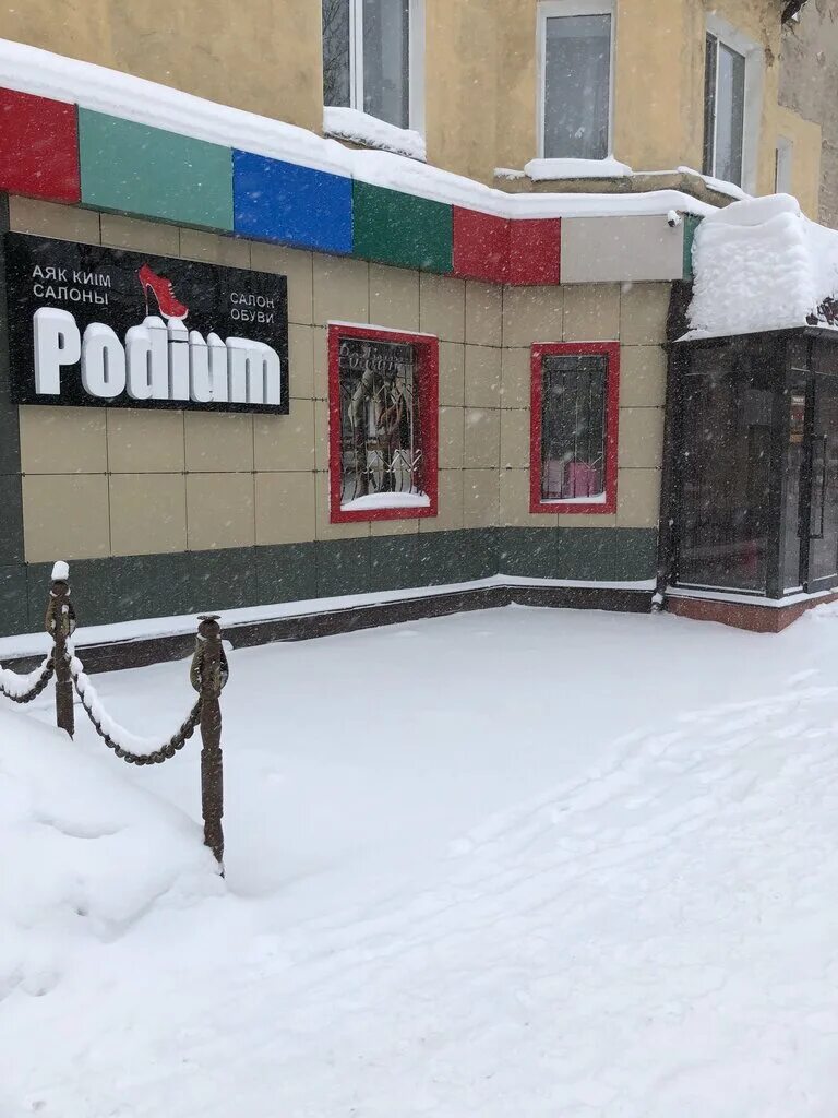 Flo костанай. Ботинки караганда фаворит. Обувь караганда. Обувь сити владимир. Обувь караганда.