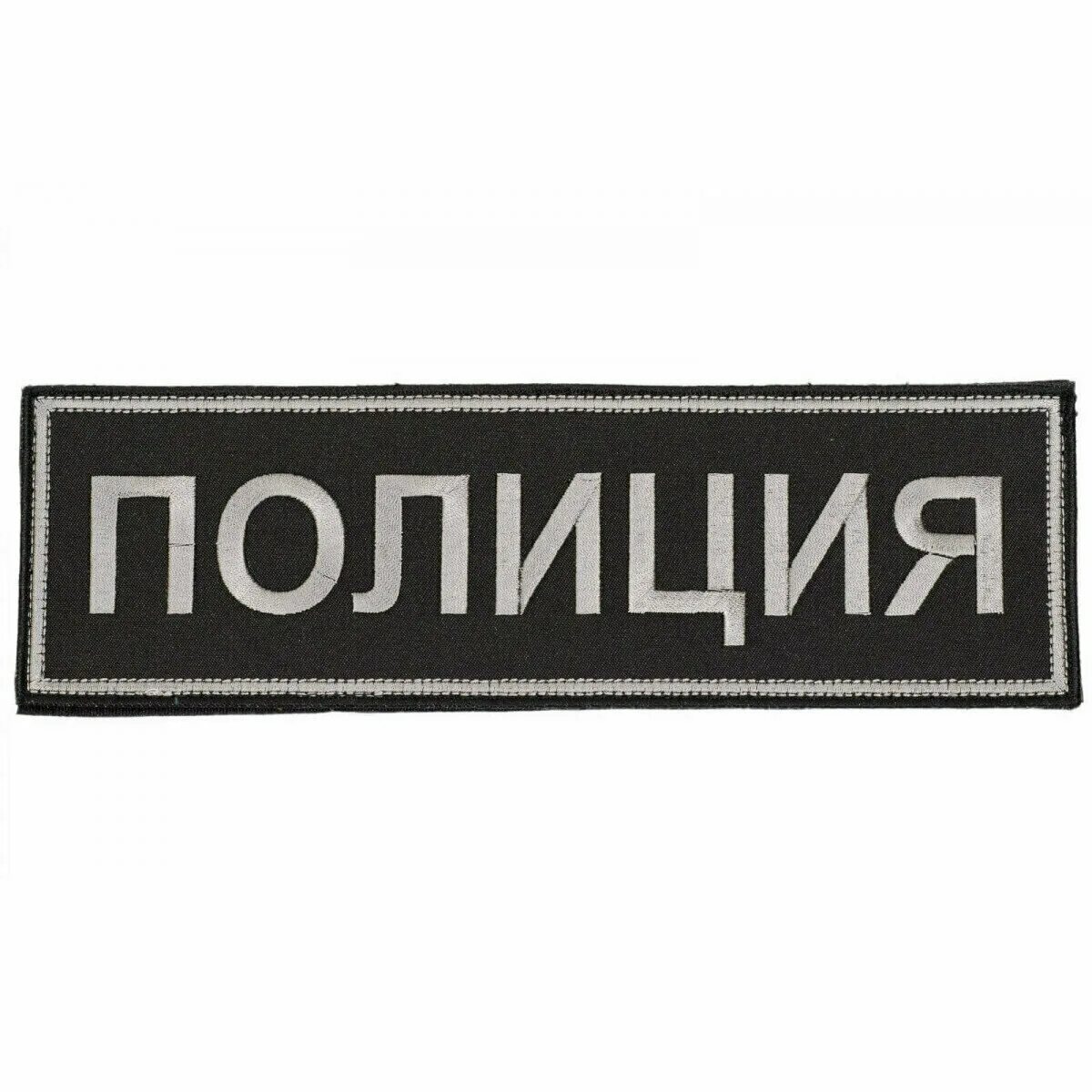 желто черная лента. полоски полиции. полоска полиция на машину. полоска полиция. полоски полиции.