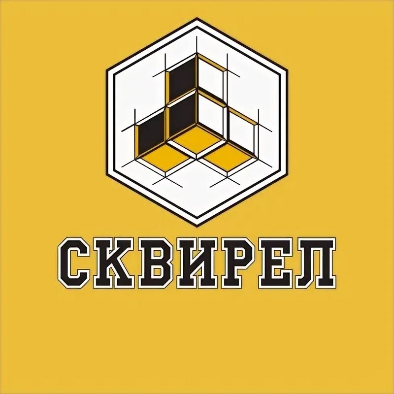 Сквирел сайт