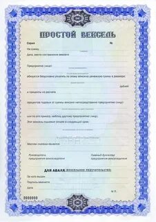 Складское свидетельство это
