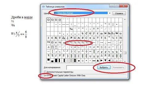 Как набрать больше равно
