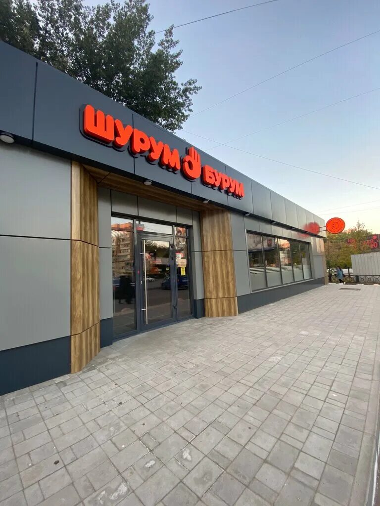 шурум бурум просп фридриха энгельса 4г энгельс. шурум бурум просп фридриха энгельса 4г энгельс. фридриха энгельса 4а энгельс. шурум бурум просп фридриха энгельса 4г энгельс. энгельс, проспект фридриха энгельса, 4г.