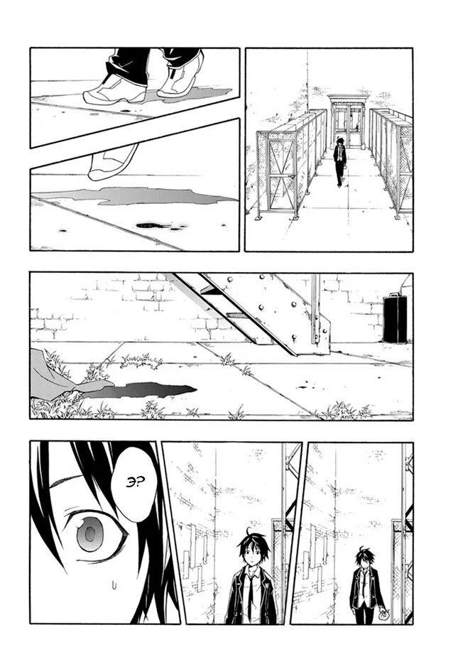 Том 1 глава 15. Паровой драконий экспресс. Том 1 глава 15. Токио вавилон манга. Izakiel глава 1.