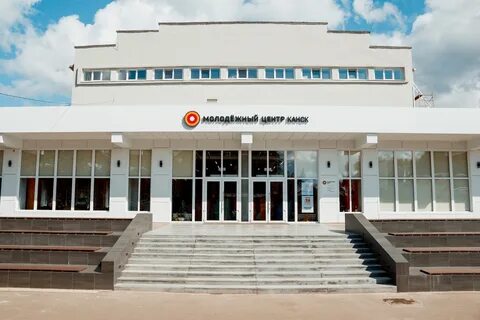 Молодежный центр г