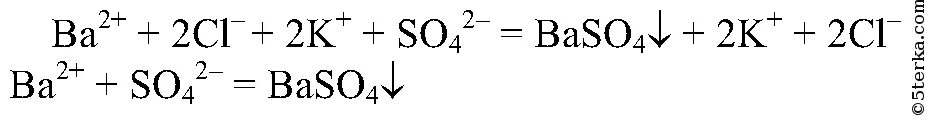 Сульфат калия и хлорид бария. Сульфат калия плюс хлорид бария. Уравнения взаимодействия хлорида бария. Уравнение хлорид бария.