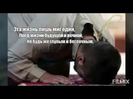 Их жизнь но это лишь