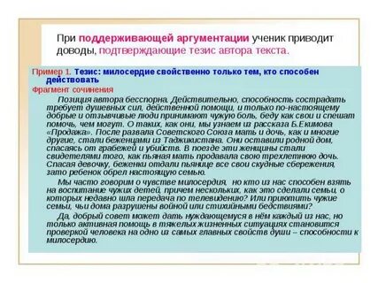 Экономика встанет