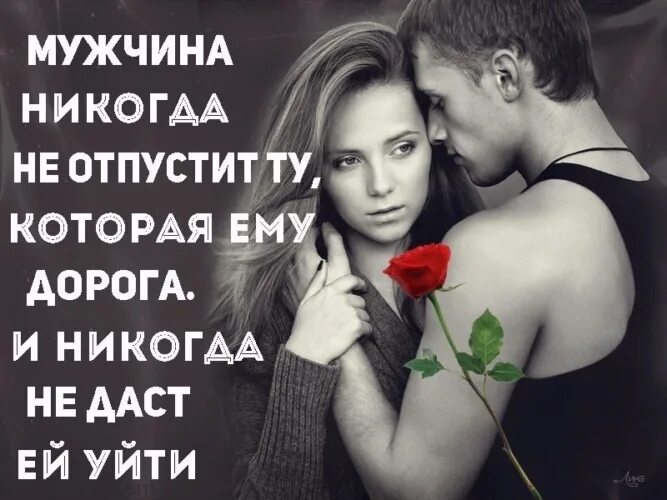 Отпустить ли девушку