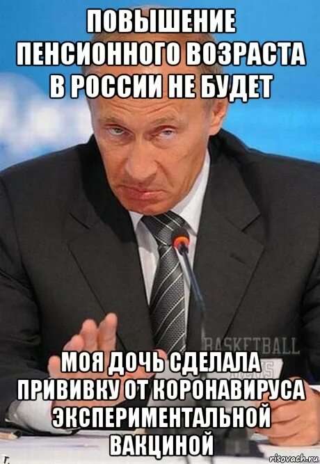 Это было есть и будет