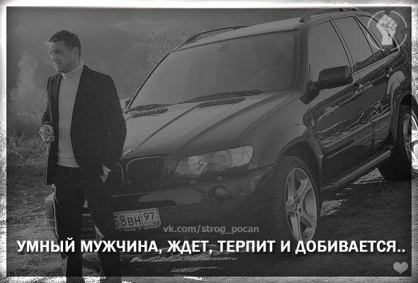 Парень ждет звонка. Что значит мужчина ждет. Гордый парень. Усталый человек. Мужчина ждет.