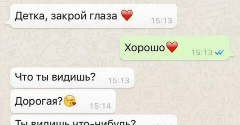 Пока сестра не видит