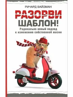 Радикально новый