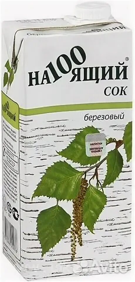 Купить минских березовых. Берёзовый сок. Березовый сок с мякотью. Этикетка на банке с березовым соком. Березовый сок этикетка на банку.