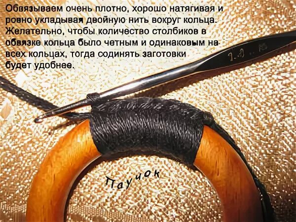 Обвязывание ручки для сумки крючком. Обвязать ручки сумки крючком. Обвязывание ручки для сумки крючком. Обвязать шнур для ручки сумки. Шнур и палки для макраме.