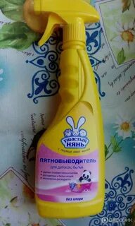 Пятновыводитель ушастый