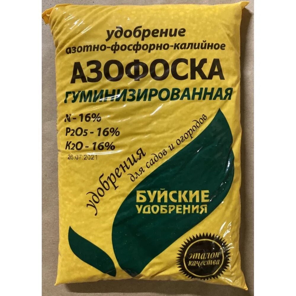 Азофоска это. Азофоска гуминизированная, Буйские удобрения, 900 гр. Азофоска 0,9кг Буйские удобрения. Удобрение Азофоска 1кг. Азофоска 1 кг.