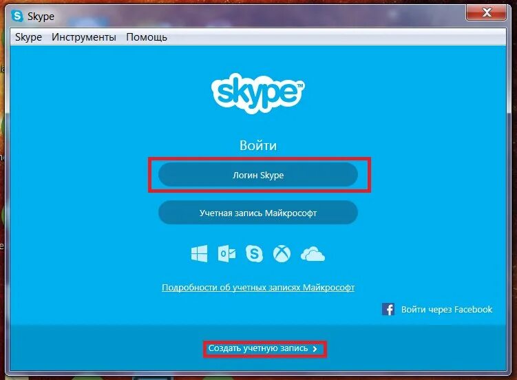 Установить сайт скайп. Skype. Установка скайпа. Скачивание скайпа. Логин Skype.