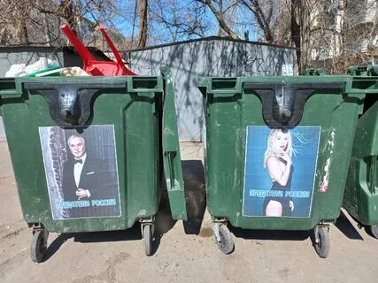 Дело бак