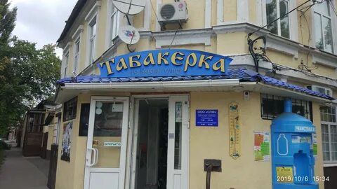 Пункт выдачи таганрог украинский переулок 14