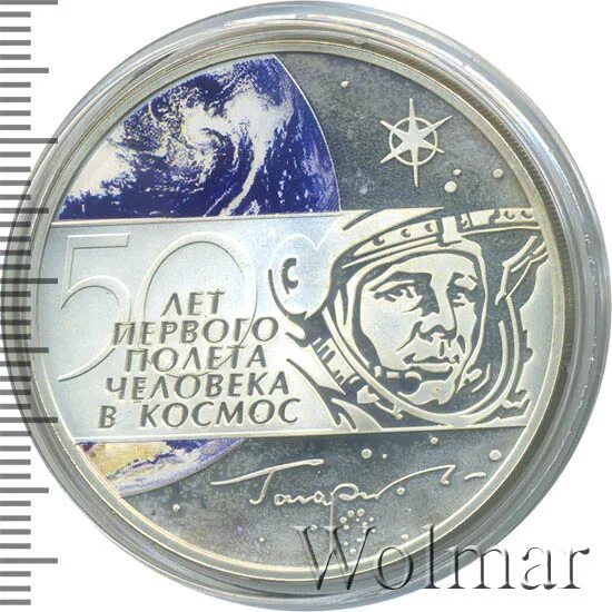 Монета полет человека в космос. Монета 25 рублей 2021 космос 60 лет первого полета человека в космос. 25 рублей 2021 60 лет первого полета человека в космос. 2021 полет в космос монета. Монета 60 лет полета в космос 2021 серебро.