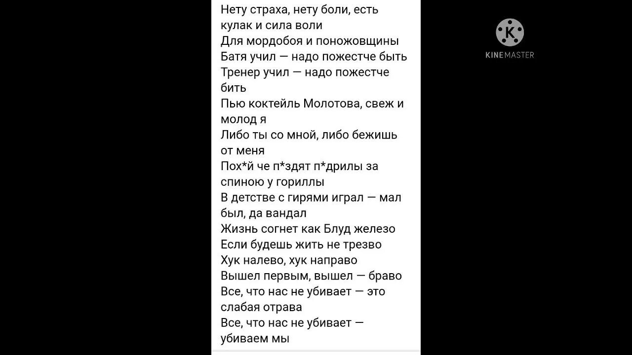 Текст метан не сломлен. Текст песни шнурки текст. Metan шнурки. Песня шнурки песня шнурки. Текст шнурки текст к песне.