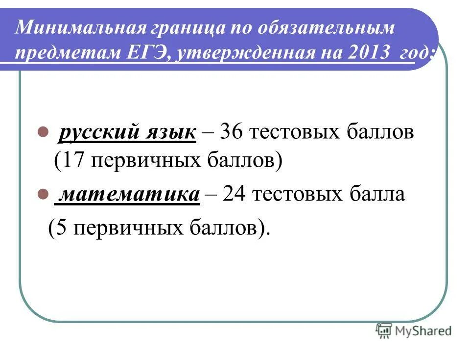 рубеж обязательный. схема подключения пожарной сигнализации рубеж. рубеж-20п схема подключения. рубеж 20п r3. 1.