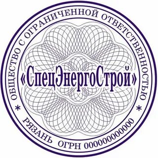 Макеты печатей картинки