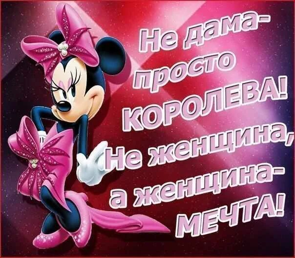 Добрый комплимент девушке. Комплименты девушке картинки. красивые комплименты женщине. открытки с комплиментами женщине. открытка комплименты.
