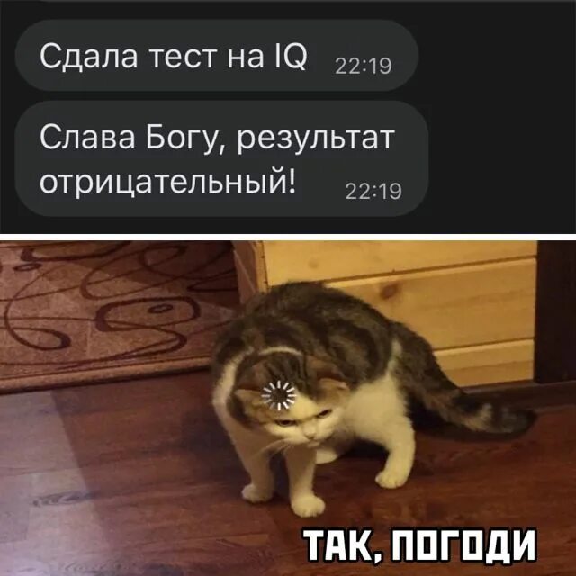 узнай свой вич статус. тест на сдан. зачем делать тест на вич. тестирование тестов мем. сдать тест на антитела.