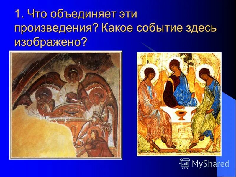 Какое событие изображено. Какое событие здесь изображено. Какое событие здесь изображено. В изображенном на картине событии. Какое событие здесь изображено.