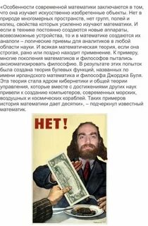 Что доказал перельман