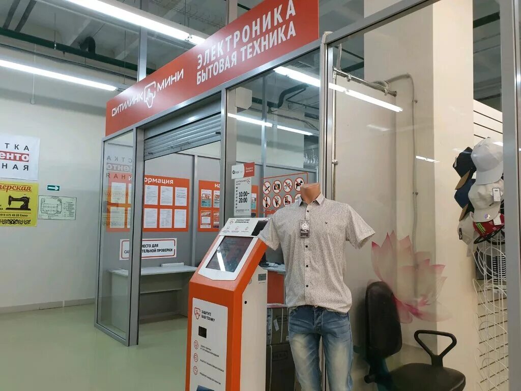 Ситилинк пермь работа. Ситилинк пермь. солдатова 34 ситилинк. ситилинк мини, пункты выдачи. пункт выдачи ситилинк саранск.