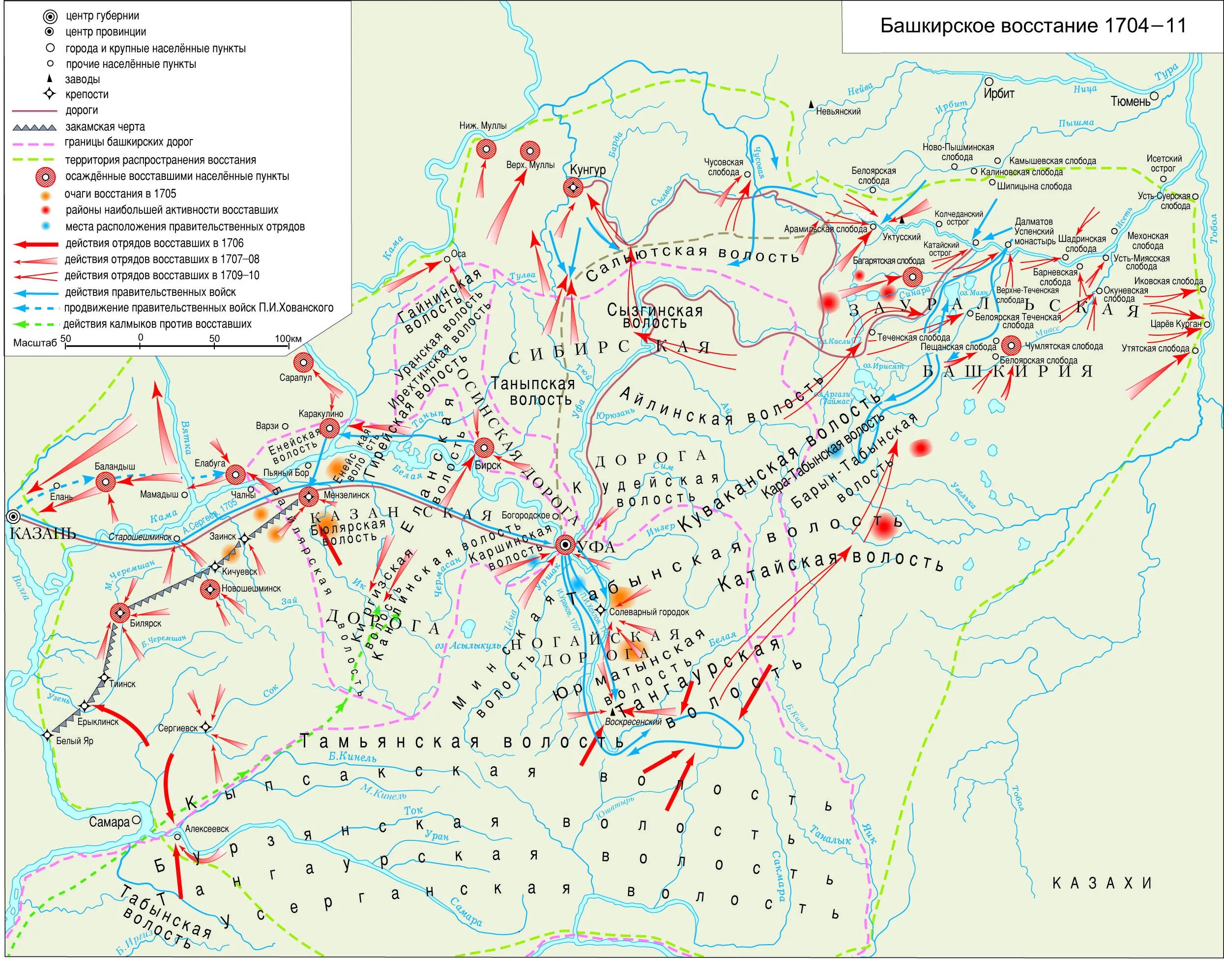 Чем закончилось башкирское восстание. Башкирское восстание 1735-1740 карта. восстание башкир 1704-1711. башкирское восстание при петре 1 карта.