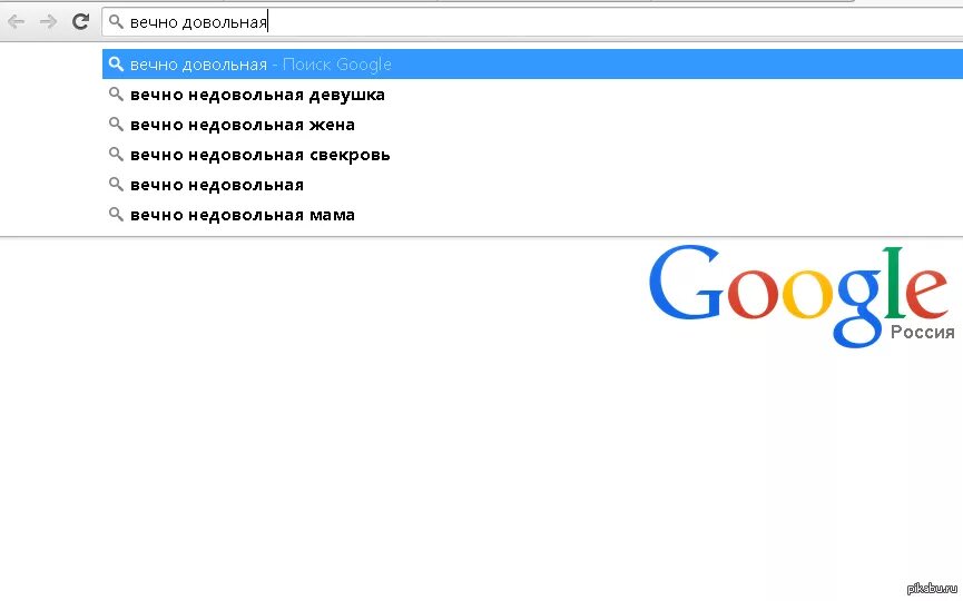 Хром поиск. Поищи в гугле. Поищи поищи в гугле. Почему гугл россия