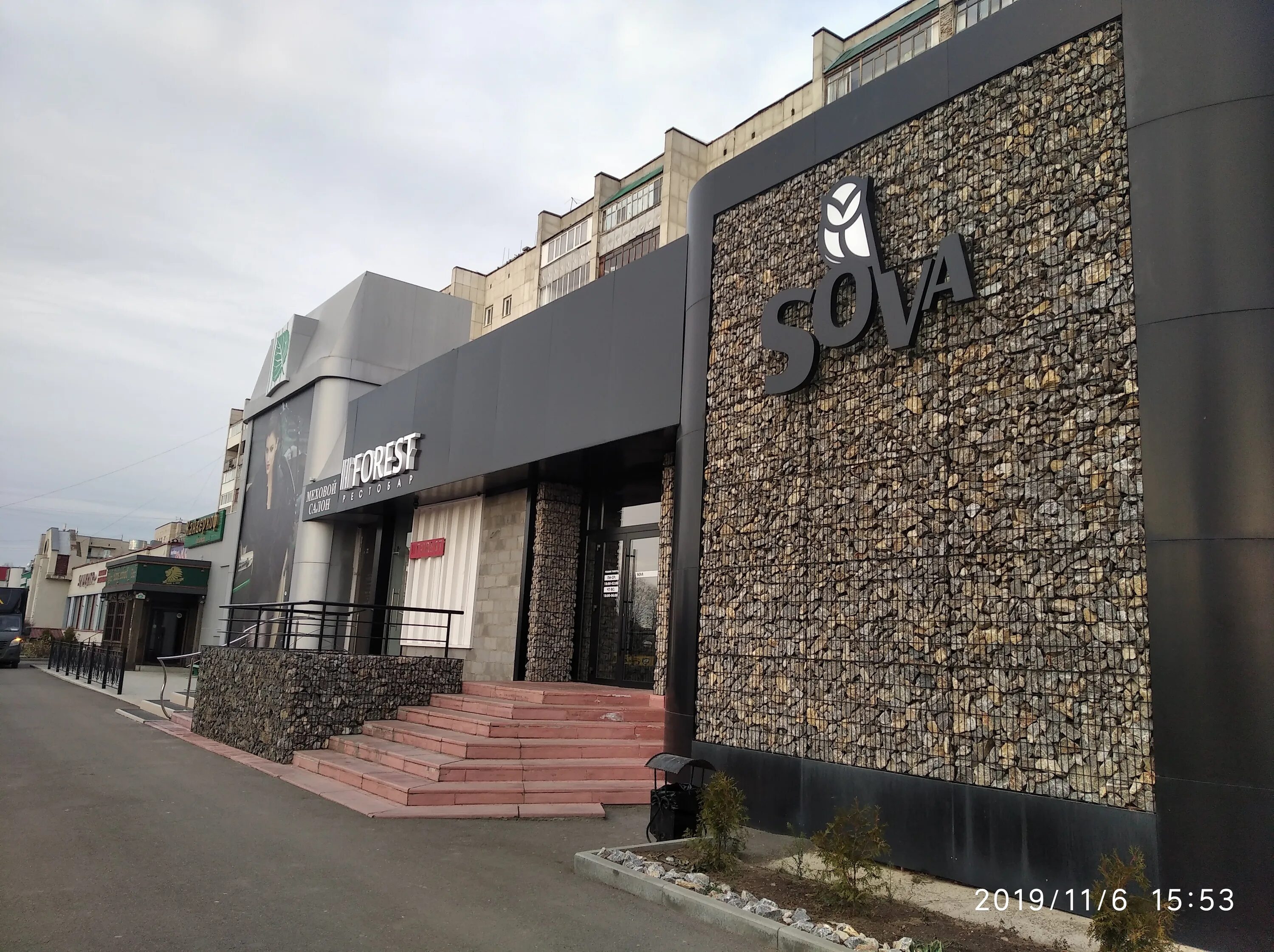 Face club красноармейская ул 120 томск. Face club красноармейская ул 120 томск