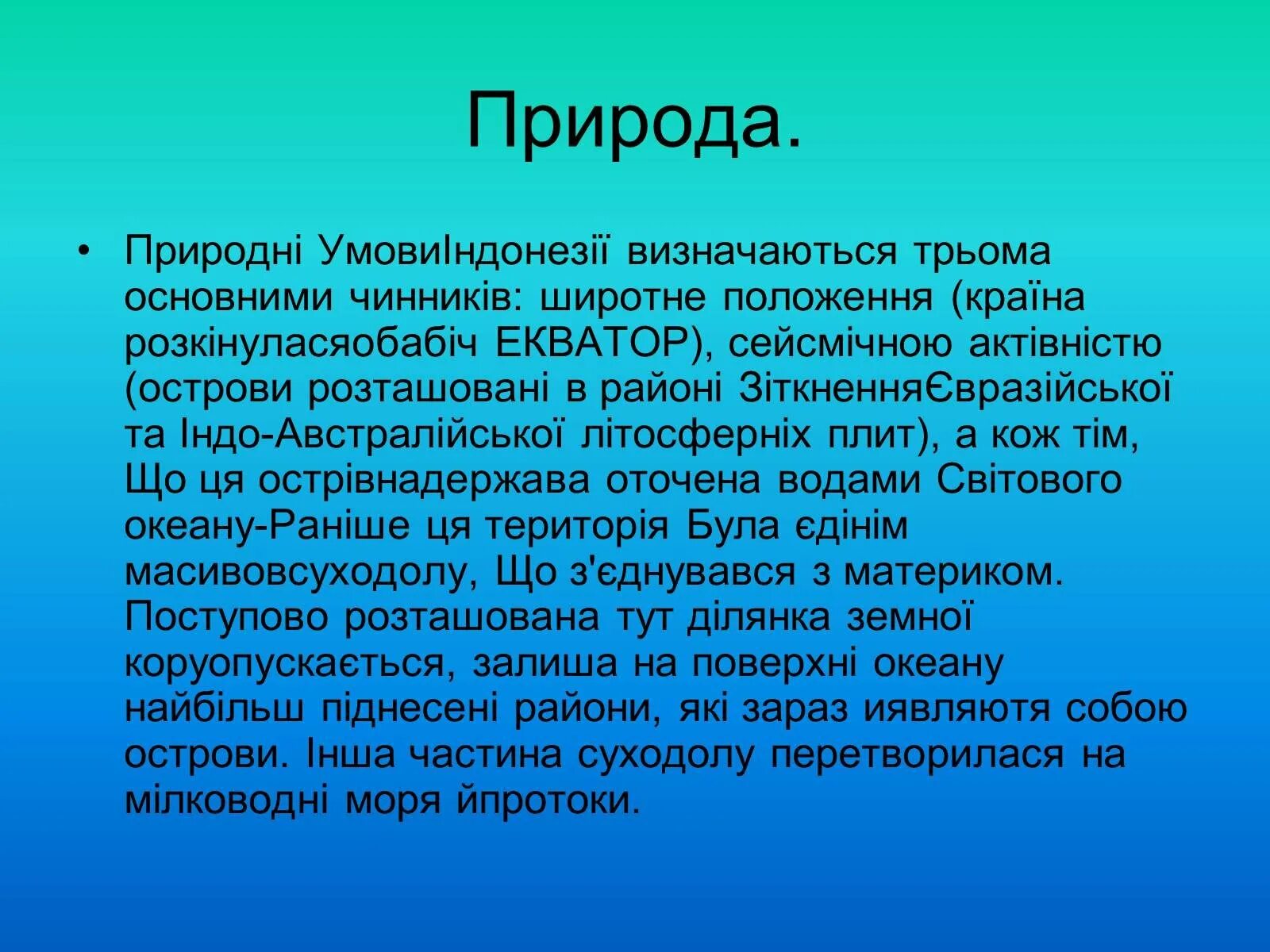 Слова назидания Абая. Слова назидания Абая Кунанбаева. Абай о русском языке. Слова назидания Абая Кунанбаева на русском языке. Слова 7 января