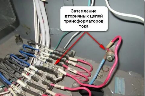 Что является понятием вторичные цепи электропередачи