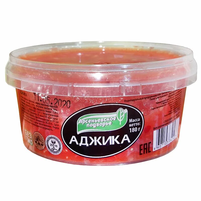 Аджика арсеньевское подворье. Арсеньевское подворье продукция. Аджика этикетка. Арсеньевское подворье Хабаровск. Подворье хабаровск