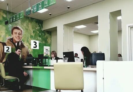 Сбербанк алексеевка график работы