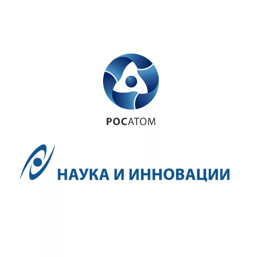 Росатом информатика. Росатом. наука и инновации росатом. наука и инновации логотип. логотип наука и инновации росатома.