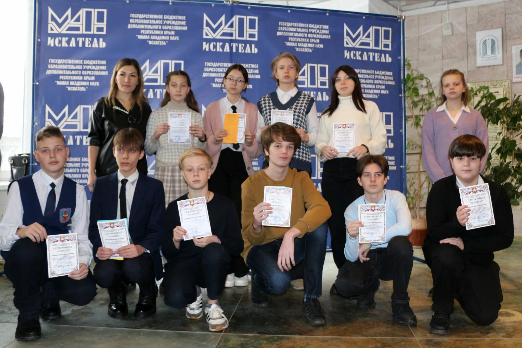 крымское приключение 2023 итоги конкурса. крымское приключение 2023 итоги конкурса. крымское приключение 2023 итоги конкурса. крымское приключение 2023 итоги конкурса. крымское приключение 2023 итоги конкурса.