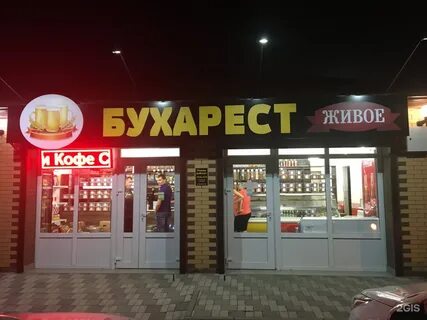 Тц бухарест