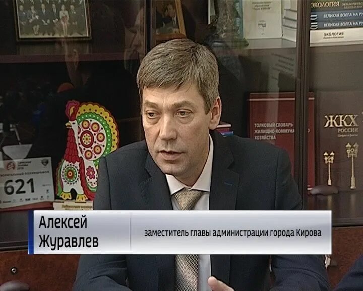 Министр энергетики киров. Тула министр спорта журавлев. Зам министра журавлев. Зам министра журавлев. Зам министра журавлев.