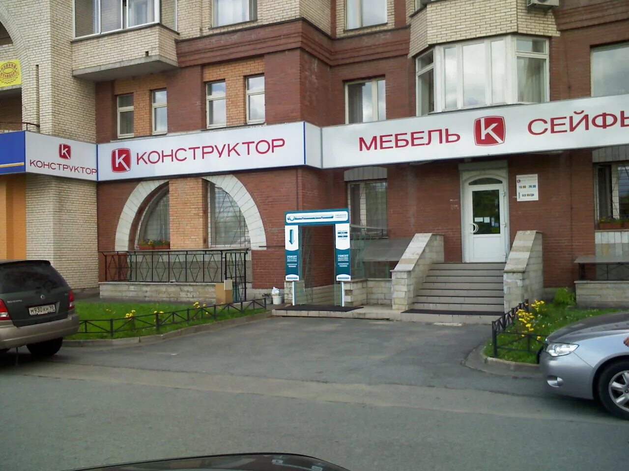 санкт петербург коломяжский 20. интермед сангпетербург. коломяжский пр. санкт петербург коломяжский 20. , д.