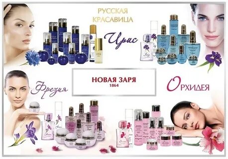Заря каталог